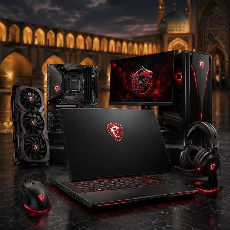 نمایندگی ام اس ای در اصفهان برای تعمیر تخصصی لپ‌تاپ، آل‌این‌وان و کارت گرافیک MSI