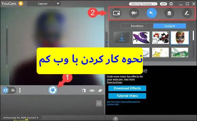 دوربین لپ تاپ