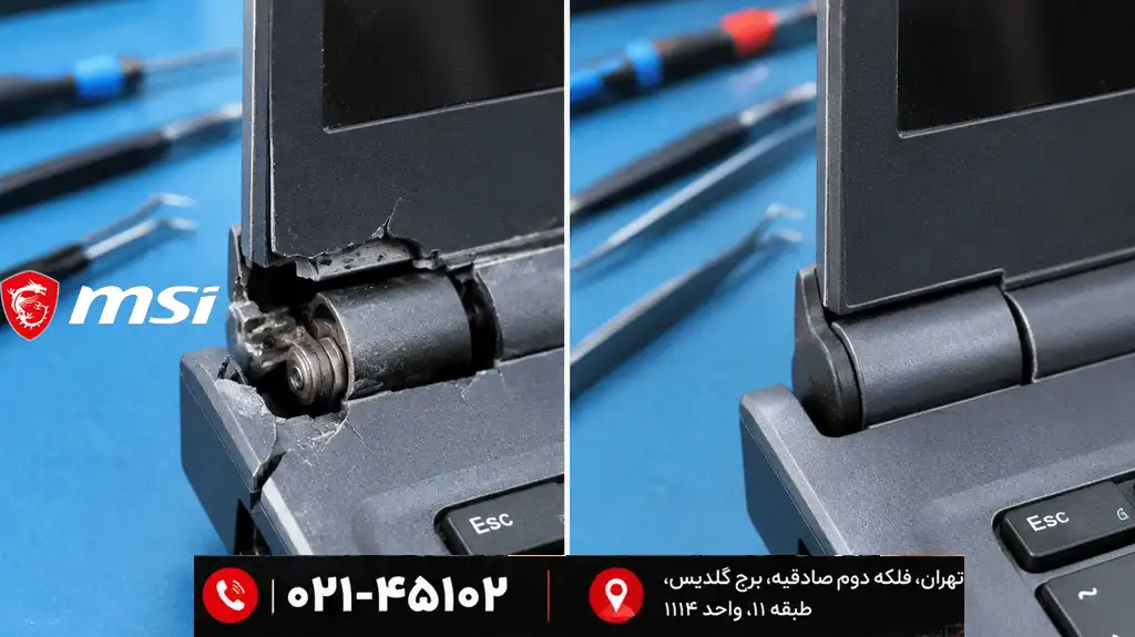 تعمیر قاب لپ تاپ