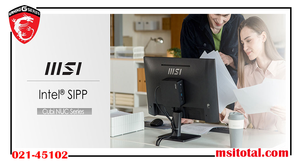 ترکیب Intel SIPP با کامپیوتر MSI