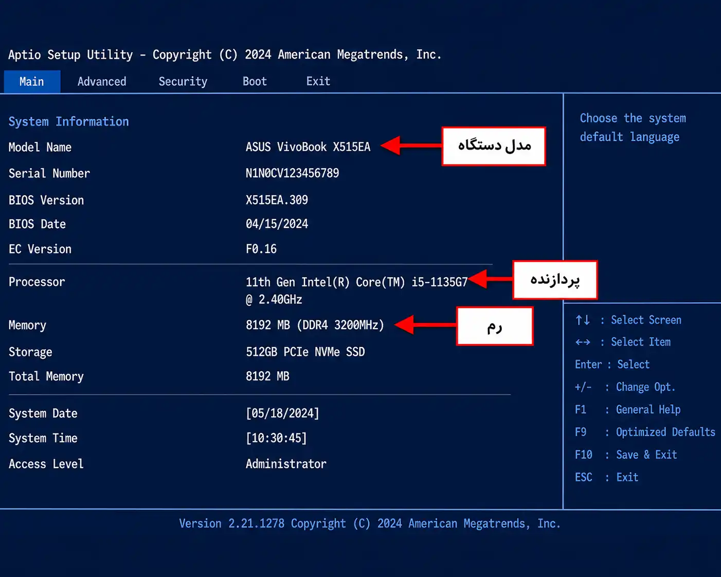 تشخیص مدل لپتاپ از طریق تنظیمات BIOS