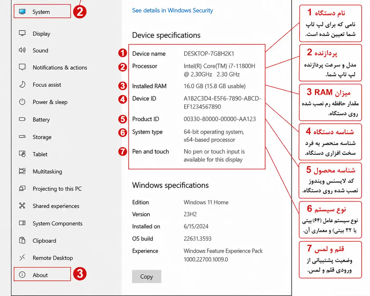 پیدا کردن مدل لپتاپ از طریق Settings ویندوز